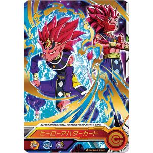 ドラゴンボールスーパーカードゲーム FB09-122 ゴジータ (SCR