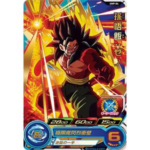 ドラゴンボールヒーローズ PUMS13-03 孫悟空 エクストラブースター