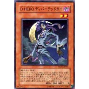 バトルスピリッツ BS73-AX02 彩騎士皇帝ドラゴニック・アーサー (AX