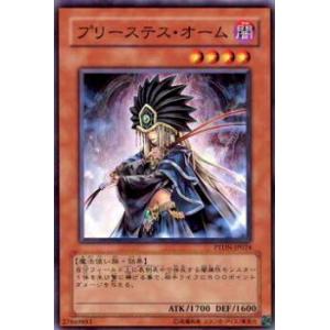 遊戯王オフィシャルカードゲーム デュエルモンスターズ 遊戯王カード