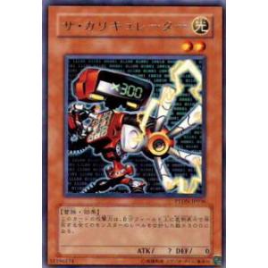 遊戯王 VX06-002 捕食植物デェアデビル (日本語版 ウルトラレア) ザ