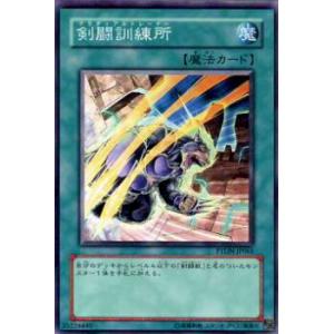 遊戯王 英語版 LCGX-EN236 Gladiator Beast Murmillo 剣闘獣ムルミロ