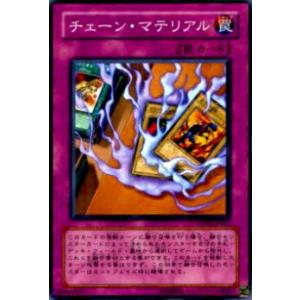 ヴァイスシュヴァルツ UMA/W134-054 “無尽の大河”スーパークリーク (RR