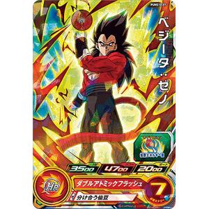ドラゴンボールスーパーカードゲーム FB08-090 ベジータ (R レア