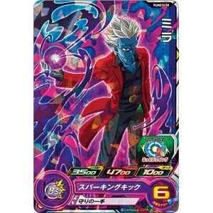 ドラゴンボールヒーローズ JM4弾 UR ベジータ：GT (SS4) （HJ4-SEC2