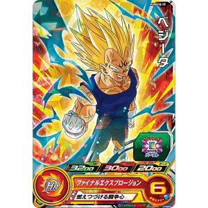 ドラゴンボールヒーローズ PUMS10-29 ベジータ：GT (R レア