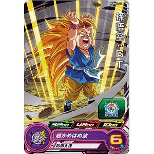 ドラゴンボールヒーローズ PUMS10-29 ベジータ：GT (R レア