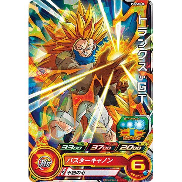 ドラゴンボールヒーローズ PUMS10-28 トランクス：GT (R レア) ビッグバンブースターパ...
