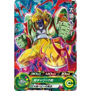 ドラゴンボールヒーローズ PCS15-06 トランクス：ゼノ (コモンカード