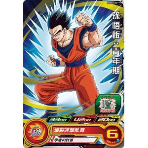 ドラゴンボールフュージョンワールド　カリフラ ドラゴンボール ドラゴンボールフュージョンワールド カリフラ(FB08