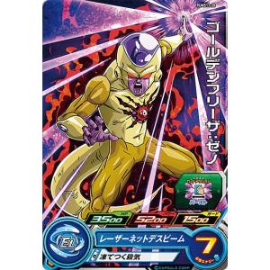 ドラゴンボールスーパーダイバーズ AP-001 孫悟空 (GDR ゴッドレア