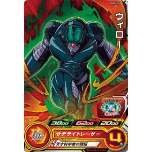 BANDAI（バンダイ） ドラゴンボールヒーローズ/HGD3-16 孫悟空 SR