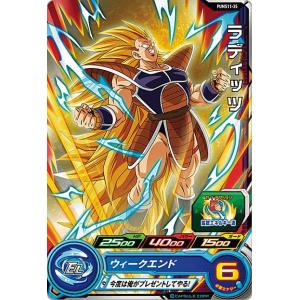 ドラゴンボールヒーローズ PCS10-06 バーダック：BR スーパー
