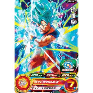 ドラゴンボールヒーローズ UGPJ-10 ゴジータ：BM Vジャンプ 2022