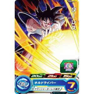 ドラゴンボールスーパーカードゲーム FB08-106 孫悟飯：少年期 (SR