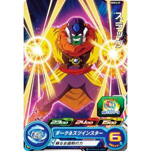 HJ4-CP6 ベジット PSA10 JM4弾 ドラゴンボールヒーローズ JM4弾 CP ベジット （HJ4-CP6）【スピリッツ