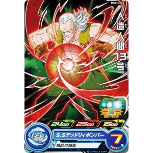 ドラゴンボールヒーローズ　孫悟空　28枚セット ドラゴンボールヒーローズ UGPJ-28 孫悟空：GT 最強ジャンプ 2023年 6