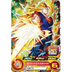 即日発送❗️ ドラゴンボールヒーローズ　セット品 DBH 邪悪龍ミッション スペシャルバインダーセット - 関連グッズ