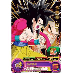 ドラゴンボールヒーローズ UMP-77 孫悟空 拡張 超カードダスセット13