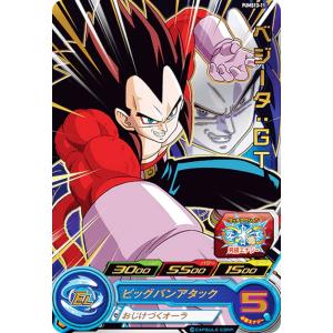 ドラゴンボールスーパーダイバーズ AP-001 孫悟空 (GDR ゴッドレア