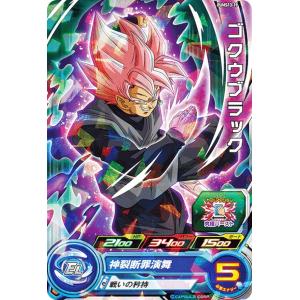 ドラゴンボールスーパーダイバーズ AP-001 孫悟空 (GDR ゴッドレア