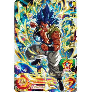PUMS13-SEC孫悟空　エクストラブースターパック3ドラゴンボールヒーローズ エクストラブースターパック3 シークレット 孫悟空 | DBH日和