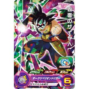 ドラゴンボールヒーローズ UGPJ-10 ゴジータ：BM Vジャンプ 2022年 9月