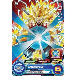 リセ/オーバーチュア LO-6226 傍若無人な六波羅幕府堀越公方 足利