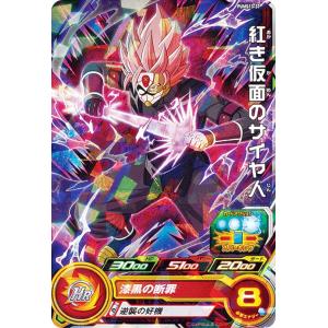 BANDAI - アイオス ドラゴンボールヒーローズ Amazon.co.jp: ドラゴンボールヒーローズ PBBS12-01 アイオス