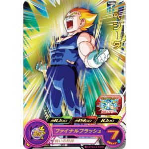 [スーパーゴールド仕様] ドラゴンボールヒーローズ PUMS14-02 ベジータ エクストラブースター パック4｜lead-netstore