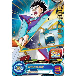 [スーパーゴールド仕様] ドラゴンボールヒーローズ PUMS14-03 孫悟飯：青年期 エクストラブースター パック4｜lead-netstore