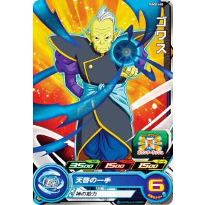 ドラゴンボールヒーローズ PUMS14-08 ゴワス エクストラブースター パック4｜lead-netstore