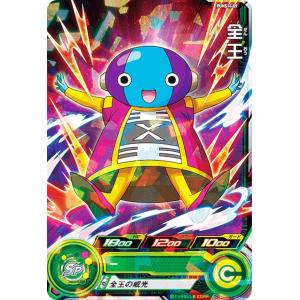 ドラゴンボールヒーローズ PUMS14-09 全王 エクストラブースター パック4｜lead-netstore