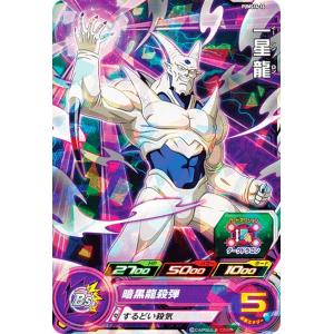 BANDAI フュージョンワールド FB04-129 孫悟空 SCR : フル