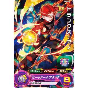 BANDAI（バンダイ） スーパードラゴンボールヒーローズ PSES16-01