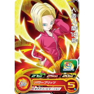 ドラゴンボールヒーローズ PUMS6-09 ラグス アルティメット