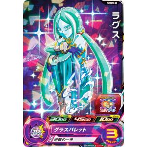 ドラゴンボールヒーローズ PUMS6-09 ラグス アルティメット