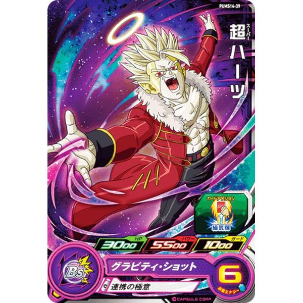 ドラゴンボールヒーローズ PUMS14-39 超ハーツ エクストラブースター パック4