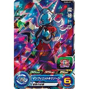 コナミデジタルエンタテインメント 遊戯王 ラッシュデュエル RD/KP20