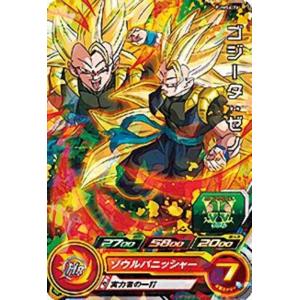 ドラゴンボール - スーパードラゴンボールヒーローズ ベジット:ゼノ BMP-14 BANDAI スーパードラゴンボールヒーローズ BM5-SEC ベジット