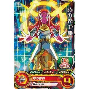スーパードラゴンボールヒーローズ ラグス PUMS6-09 楽天市場】スーパードラゴンボールヒーローズ BM9-067 黒衣の