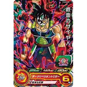 ドラゴンボールヒーローズ PUMS6-09 ラグス アルティメット