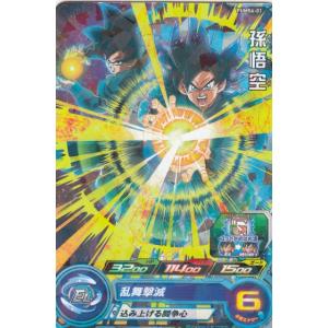 ドラゴンボールヒーローズ PBBS7-13 孫悟空：BR オフィシャル9