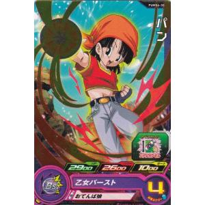 コモンカード】ドラゴンボールヒーローズ PUMS6-16 SE ゴジータ：BR