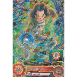 ドラゴンボールヒーローズ UGPJ-09 トランクス：ゼノ 最強ジャンプ