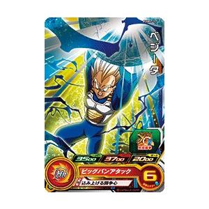 ドラゴンボールヒーローズ Pums7 02 ベジータ ビッグバンブースターパック 封入シングルカード Pumstt002 トレカショップ Lead 通販 Yahoo ショッピング