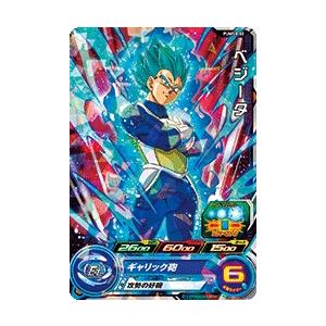 ドラゴンボールヒーローズ Pums8 02 ベジータ R レア ビッグバンブースターパック2 Pumstt002 トレカショップ Lead 通販 Yahoo ショッピング