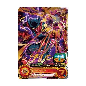 ドラゴンボールヒーローズ GM7弾 SR ゴジータ 【ソウル