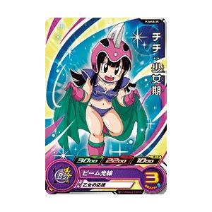 ドラゴンボールヒーローズ Pums8 25 チチ 少年期 ビッグバンブースターパック2 Pumstt025 トレカショップ Lead 通販 Yahoo ショッピング