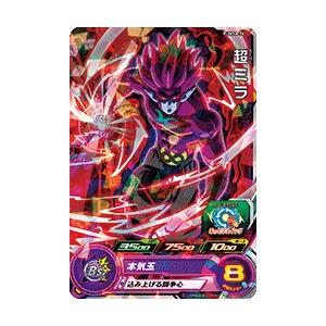 ドラゴンボールヒーローズ ミラの商品一覧 通販 Yahoo ショッピング